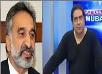 Aaj Rana Mubashir Kay Saath (Zulfiqar Mirza Exclusive) – 4th March 2016