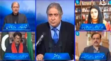 Aaj Rana Mubashir Kay Sath (Accountability result zero) - 22nd January 2022