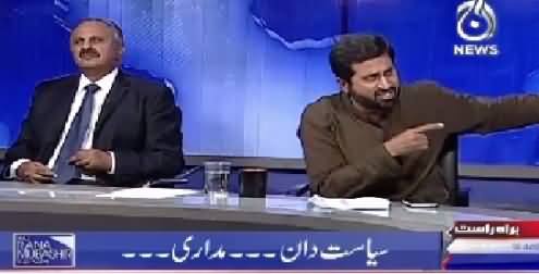 Aaj Rana Mubashir Kay Sath (Altaf Hussain Ki Taqreer) – 2nd August 2015