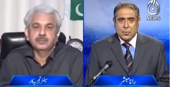 Aaj Rana Mubashir Kay Sath (Arif Hameed Bhatti Exclusive) - 16th May 2021