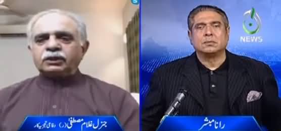 Aaj Rana Mubashir Kay Sath (Asharf Ghani Leaves Afghanistan) - 15th August 2021