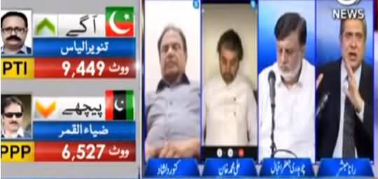 Aaj Rana Mubashir Kay Sath (Azad Kashmir Elections) - 25th July 2021