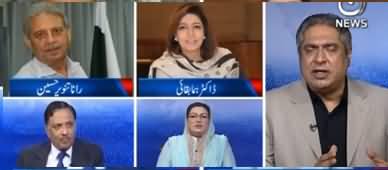 Aaj Rana Mubashir Kay Sath (Azadi March) - 12th October 2019