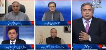 Aaj Rana Mubashir Kay Sath (Azadi March, Other Issues) - 10th November 2019