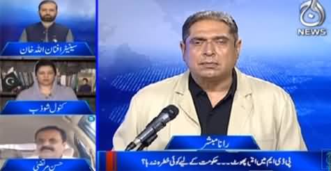 Aaj Rana Mubashir Kay Sath (Ban on TLP) - 15th April 2021