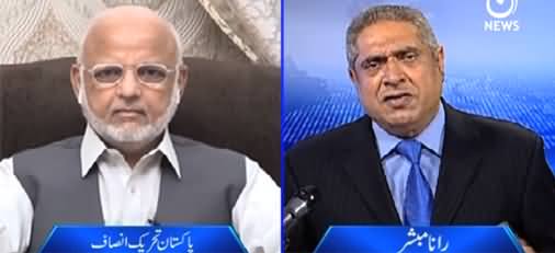 Aaj Rana Mubashir Kay Sath (Bilawal Ki Nawaz Sharif Per Tanqeed) - 4th June 2021