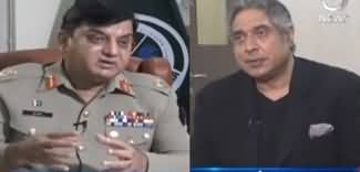 Aaj Rana Mubashir Kay Sath (Chairman NDMA Exclusive Interview) - 28th March 2020