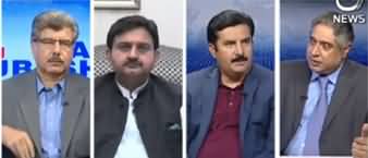 Aaj Rana Mubashir Kay Sath (Coronavirus Pandemic) - 14th March 2020