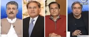 Aaj Rana Mubashir Kay Sath (Current Issues) - 5th January 2020