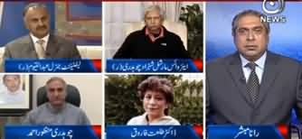 Aaj Rana Mubashir Kay Sath (Current Political Scenario) - 1st December 2019