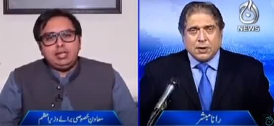 Aaj Rana Mubashir Kay Sath (Demand of Early Election) - 10th October 2021