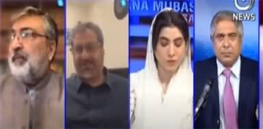 Aaj Rana Mubashir Kay Sath (Demand of Fresh Elections) - 29th April 2022