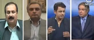 Aaj Rana Mubashir Kay Sath (Demand of Mid Term Elections) - 23rd February 2020