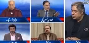 Aaj Rana Mubashir Kay Sath (Discussion on Current Issues) - 29th December 2019