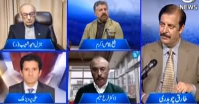 Aaj Rana Mubashir Kay Sath (Economy | Inflation) - 28th November 2021