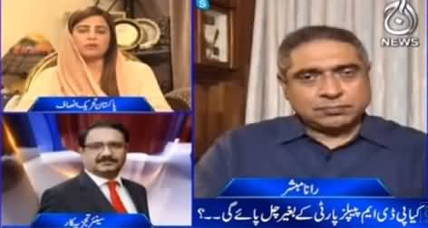 Aaj Rana Mubashir Kay Sath (Economy, Inflation, Politics) - 29th May 2021