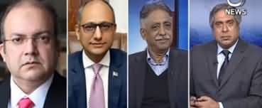 Aaj Rana Mubashir Kay Sath (Economy & Politics) - 7th December 2019