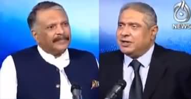 Aaj Rana Mubashir Kay Sath (Exclusive Talk with Ejaz ul Haq) - 19th August 2022