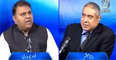 Aaj Rana Mubashir Kay Sath (Fawad Chaudhry Exclusive) - 6th August 2022