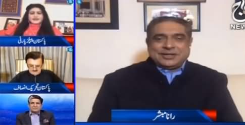 Aaj Rana Mubashir Kay Sath (Future of PDM) - 14th November 2020