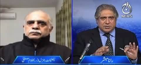 Aaj Rana Mubashir Kay Sath (Gen (R) Ghulam Mustafa Exclusive) - 29th January 2022