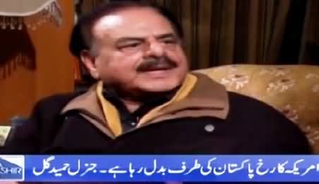 Aaj Rana Mubashir Kay Sath (General (R) Hamid Gul Exclusive Interview) – 21st February 2015