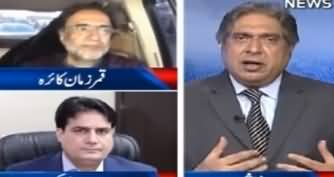 Aaj Rana Mubashir Kay Sath (Govt & Establishment Relations?) - 2nd February 2020