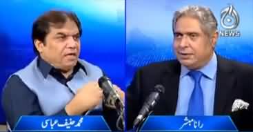 Aaj Rana Mubashir Kay Sath (Hanif Abbasi Exclusive Interview) - 5th June 2022