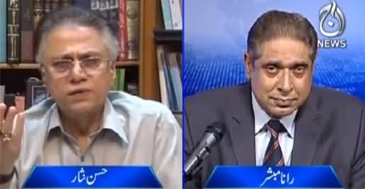 Aaj Rana Mubashir Kay Sath (Hassan Nisar Exclusive Interview) - 21st May 2021