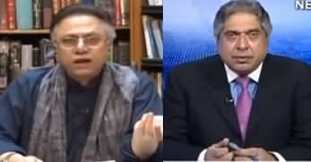 Aaj Rana Mubashir Kay Sath (Hassan Nisar Exclusive Interview) - 24th November 2019