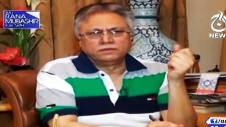 Aaj Rana Mubashir Kay Sath (Hassan Nisar Exclusive Interview) – 30th May 2015