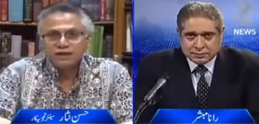 Aaj Rana Mubashir Kay Sath (Hassan Nisar Exclusive Interview) - 7th August 2021