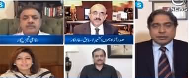 Aaj Rana Mubashir Kay Sath (India's Failed Strategy) - 19th June 2020