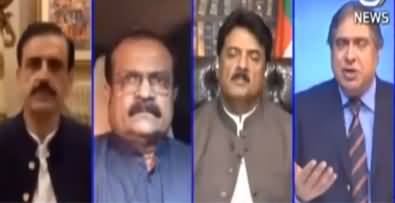 Aaj Rana Mubashir Kay Sath (Inflation: A Big Challenge For Govt) - 6th November 2021