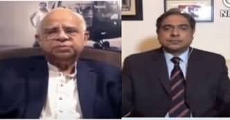 Aaj Rana Mubashir Kay Sath (K-Electric Issues) - 10th July 2020