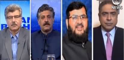 Aaj Rana Mubashir Kay Sath (Karachi Issues) - 4th September 2020