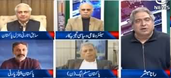 Aaj Rana Mubashir Kay Sath (Legislation For Extension) - 28th November 2019