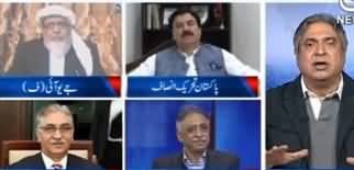 Aaj Rana Mubashir Kay Sath (Maulana Ka Azadi March) - 9th November 2019