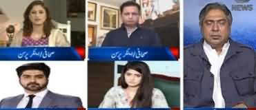 Aaj Rana Mubashir Kay Sath (Maulana Ka March) - 27th October 2019