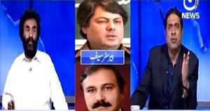 Aaj Rana Mubashir Kay Sath (MQM Aik Haqeeqat Hai) – 2nd May 2015