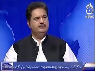 Aaj Rana Mubashir Kay Sath (Nabil Gabol Exclusive Interview) – 25th July 2015