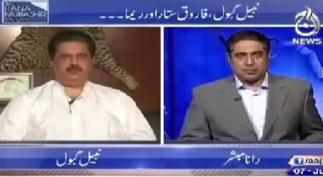 Aaj Rana Mubashir Kay Sath (Nabil Gabol Exclusive Interview) – 7th June 2015