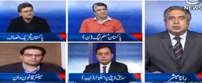 Aaj Rana Mubashir Kay Sath (Nawaz Sharif Got Permission) - 16th November 2019