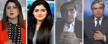 Aaj Rana Mubashir Kay Sath (Need of Reforms in FBR) - 22nd February 2020