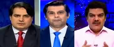 Aaj Rana Mubashir Kay Sath (New NAB Ordinance) - 27th December 2019