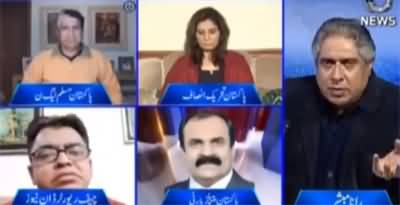 Aaj Rana Mubashir Kay Sath (No-confidence motion?) - 4th March 2022