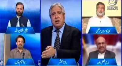 Aaj Rana Mubashir Kay Sath (No-confidence motion) - 8th April 2022