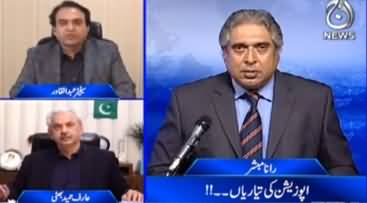 Aaj Rana Mubashir Kay Sath (Opposition's preparations) - 11th February 2022