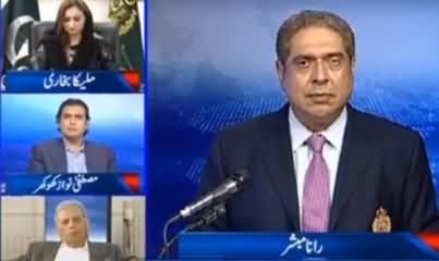 Aaj Rana Mubashir Kay Sath (Opposition Vs Govt) - 3rd October 2020