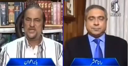 Aaj Rana Mubashir Kay Sath (Overseas Pakistanis Right to Vote) - 13th June 2021